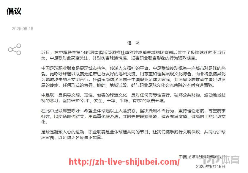 世俱杯直播-马赛在法甲联赛中与哪些其他球队有特殊关系？（法甲马赛对第戎）
