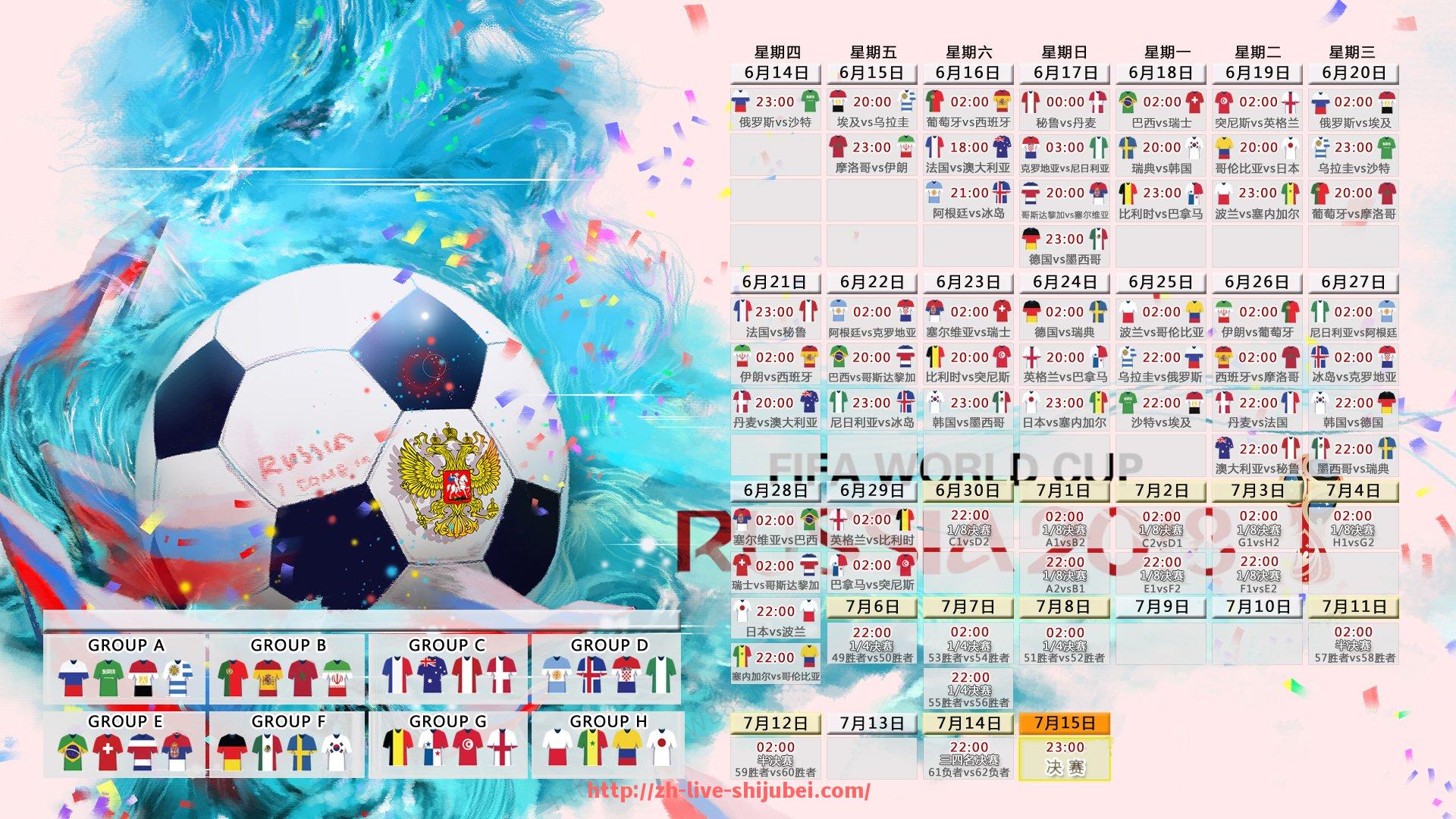 世俱杯直播-世俱杯门票对黑市炒卖的打击措施及执行成果